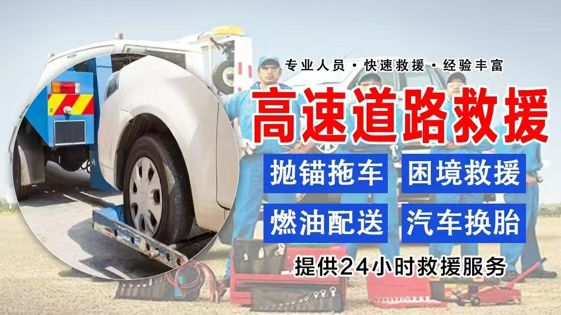 1740800598841133.jpg 高速14.jpg